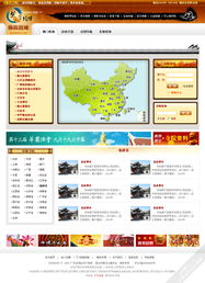 車載導(dǎo)航UI設(shè)計外包服務(wù) 上海艾藝品牌設(shè)計機(jī)構(gòu)的專業(yè)解決方案